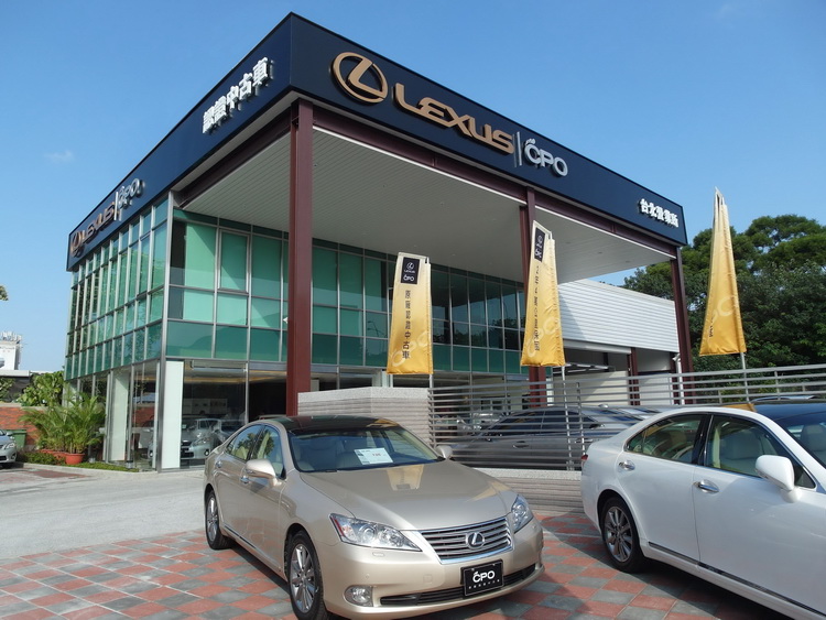 汽車線上 Lexus Cpo原廠認證中古車台北營業所喬遷開幕